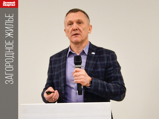 «Дом стоимостью 27 млн руб. я готов отдать за 23». Тренды рынка ИЖС глазами застройщика «Дом стоимостью 27 млн руб. я готов отдать за 23». Тренды рынка ИЖС глазами застройщика