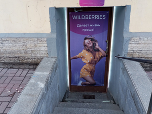 Противостояние банков и маркетплейсов по поводу скидок длится уже полгода, конца не видно