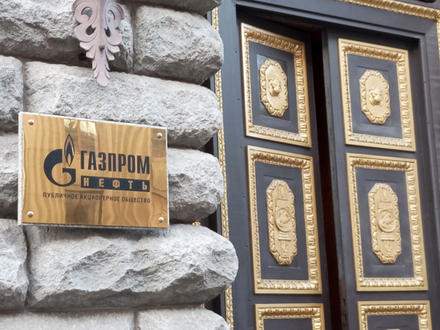 Зампреда правления «Газпром нефти» задержали по подозрению во взяточничестве Зампреда правления «Газпром нефти» задержали по подозрению во взяточничестве