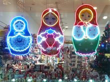 Въездной турпоток в РФ за 2025 г. вырос на 15%, будущее — за медициной и косметологией