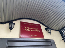 Суд арестовал топ-менеджера «Газпром нефти» по делу о взятках