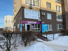 Бизнес РФ ждет правоприменительной практики: вступила в силу норма о русских вывесках