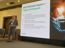 «Балтийский лизинг» на форуме «ForAuto 2026»: антикризисные решения как драйвер роста