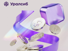 Банк Уралсиб возглавил рейтинг лучших программ рефинансирования кредитов