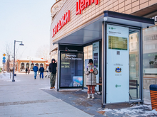 Власти Тюмени запустят бесплатный Wi-Fi для оплаты парковок в центре города