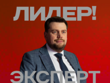 Сергей Егошин: «Цифровые технологии стали невидимыми помощниками в быту красноярцев»