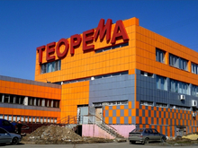 Торговый центр «Теорема» выставлен на продажу в Челябинске 