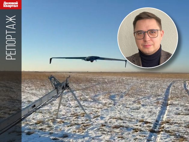 На Урале показали, как создают современные БПЛА На Урале показали, как создают современные БПЛА