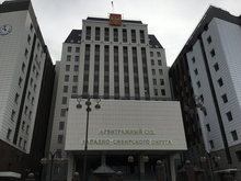 Росприроднадзор взыскивает с ТЭО 321 млн, в компании претензии отвергают