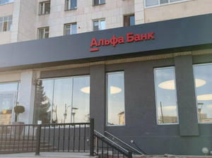 Российские банки выступили с заявлением против платной маркировки звонков