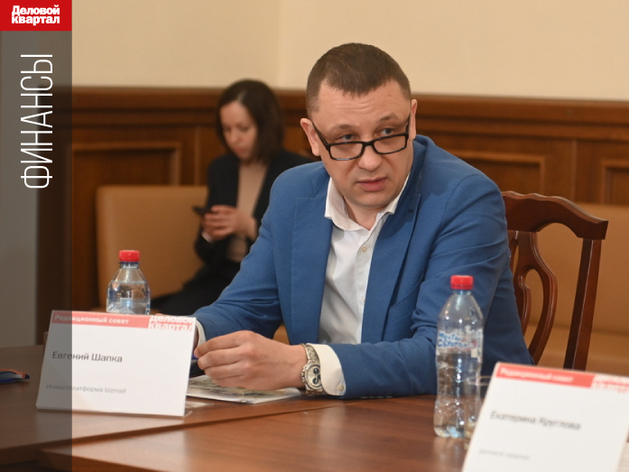 Альтернатива банку: какому бизнесу реально получить заем на инвестиционной платформе Альтернатива банку: какому бизнесу реально получить заем на инвестиционной платформе