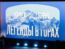 Самый громкий предстарт сезона в Шерегеше