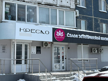 Тюменские компании начнут массово русифицировать вывески к осени 2026 года