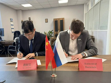 Тюменский нефтегазовый кластер заключил соглашение с торговым комитетом Дуньина