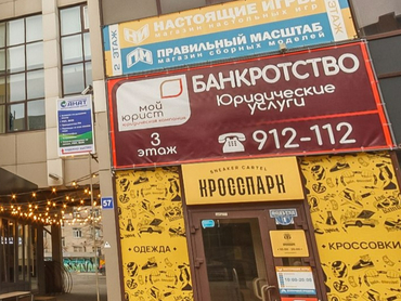 Безнадежные долги россиян за год выросли на треть — до 2,4 трлн рублей