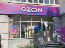 Роструд усиленно ищет нетрудоустроенных сотрудников в маркетплейсах