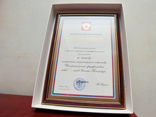 Смольный заказал изготовление наградных грамот губернатора на 17 млн рублей