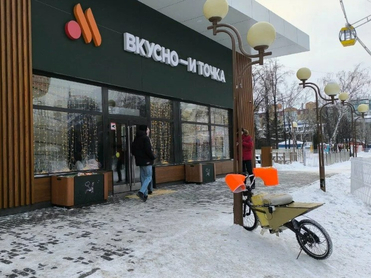 «Вкусно — и точка» выходит на киргизский рынок (там нет McDonald’s)