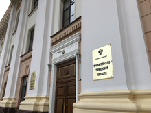 Тюменские власти создали резервный фонд на 2,5 млрд под паводок и пожары