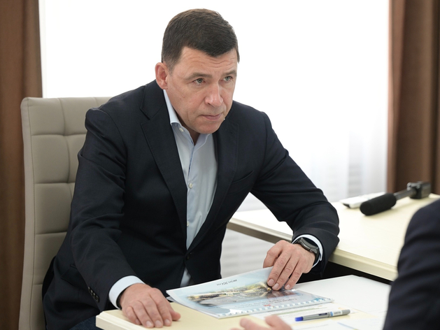 Стало известно, где продолжил карьеру экс-губернатор Евгений Куйвашев Стало известно, где продолжил карьеру экс-губернатор Евгений Куйвашев