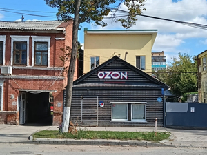 Рынок онлайн-коммерции за шесть лет вырос в 5,5 раза