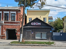 Рынок онлайн-коммерции за шесть лет вырос в 5,5 раза