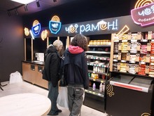 Как в Корее? В Красноярске открылись первые раменные самообслуживания 