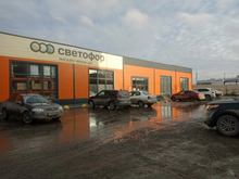 Пик пройден: «Светофор» начал сокращать количество дискаунтеров в РФ