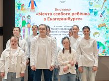 УБРиР поддержал инициативу создания Городского круга сотрудничества