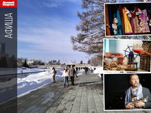 Театр, рок, деловые форумы, фестивали и новые творческие проекты: афиша Екатеринбурга 