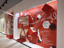 От динозавров до машины Голдберга: что есть в новой локации «Планеты»