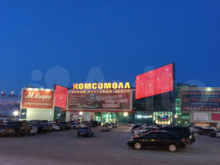 ТРК «Комсомолл» в Красноярске вновь попытаются продать за 800 млн рублей
