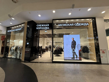 «Снежная Королева» открыла магазин мужской одежды в Красноярске