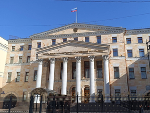 Александр Галицкий готов пойти на мировую с Генпрокуратурой