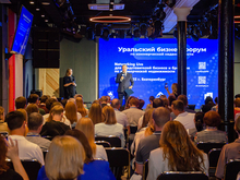 Эксперты по коммерческой недвижимости обсудят инвестиционную привлекательность региона