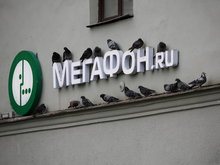 Мегафон заплатит миллионный штраф за спам-рассылку

