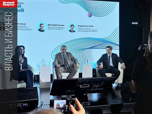 Дмитрий Ионин о докапитализации «Титановой долины» и других мерах поддержки бизнеса