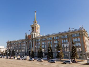 Бюджет Екатеринбурга будет расти: в 2031 г. доходы города превысят 118 млрд руб.