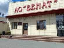 Почему торги по приватизации тюменского алкозавода «Бенат» хотят отменить