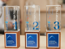 В регионе начался прием заявок на конкурс по выбору лучшего экспортера года