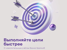 Банк Уралсиб снизил ставки по по рыночным программам ипотечного кредитования