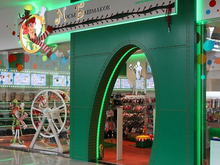 И вновь закрытие. «Мосье Башмаков» прощается с Красноярском? 