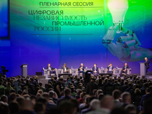 Представлена программа конференции ЦИПР-2026 в Нижнем Новгороде