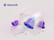 Банк Уралсиб запустил ипотечную программу «Комбоипотека»

