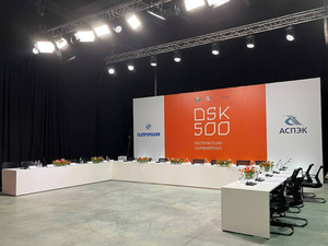 АИР открывает набор резидентов для тюменского промышленного парка ДСК-500