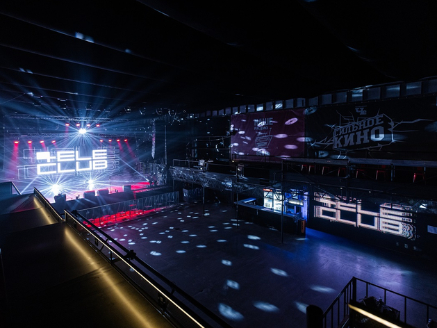 Свердловский Tele Club хотят возродить и ищут инвесторов: цена вопроса — 35 млн рублей Свердловский Tele Club хотят возродить и ищут инвесторов: цена вопроса — 35 млн рублей