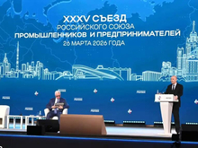 Глава РСПП пожаловался Путину на ограничения интернета, от которого страдает бизнес