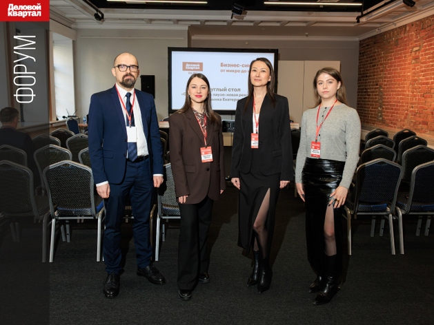 «Бизнес не понимает, что будет завтра»: как офисный рынок отвечает на вызовы 2026 года «Бизнес не понимает, что будет завтра»: как офисный рынок отвечает на вызовы 2026 года