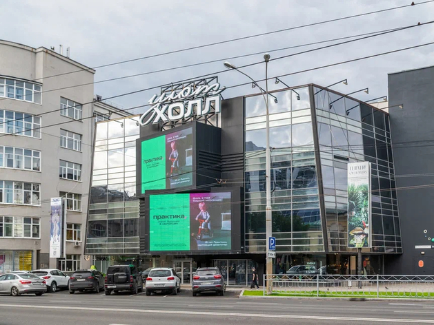 АКАР: рекламный рынок Екатеринбурга за год сократился на треть АКАР: рекламный рынок Екатеринбурга за год сократился на треть