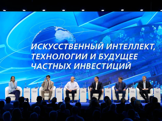 В Екатеринбурге обсудили, как посчитать эффект от внедрения ИИ